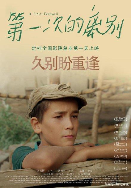 格兰布林州立大学成绩单电子图
